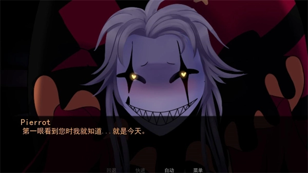 thefreakcircus版(4)