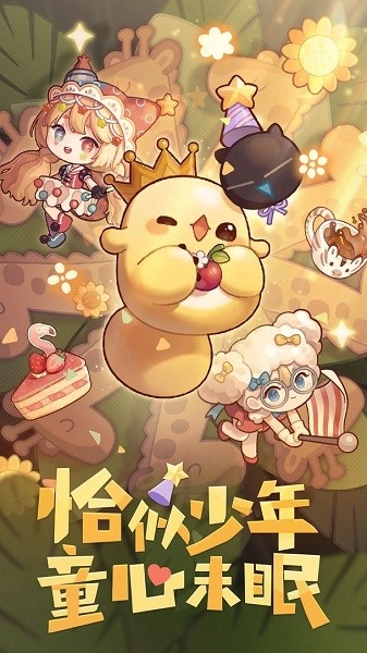 爆炒江湖小米版图3