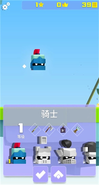 英雄冲啊钻石版(4)