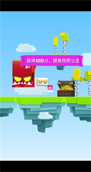 英雄冲啊钻石版(3)