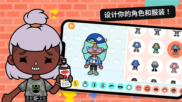 托卡生活世界(1)