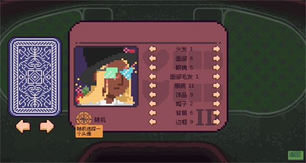 再来一张安卓版(3)