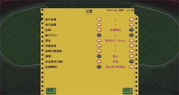 再来一张安卓版(2)