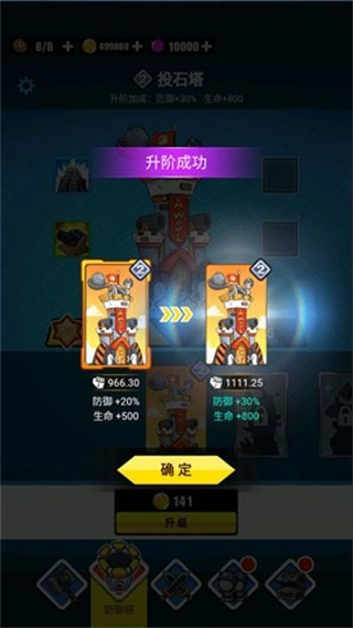 表情包战争图3