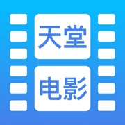 天堂电影正版