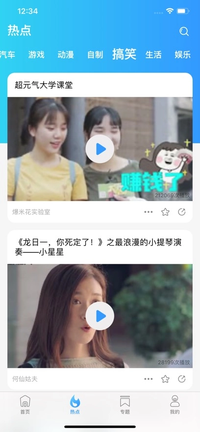 天堂电影正版(2)