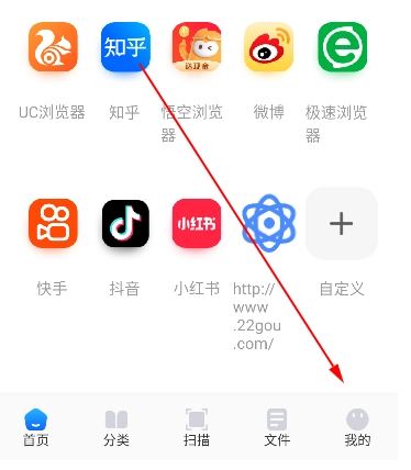 青蛙浏览器图3