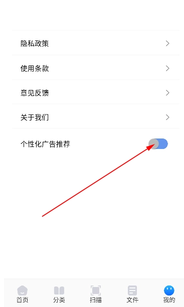 青蛙浏览器图2
