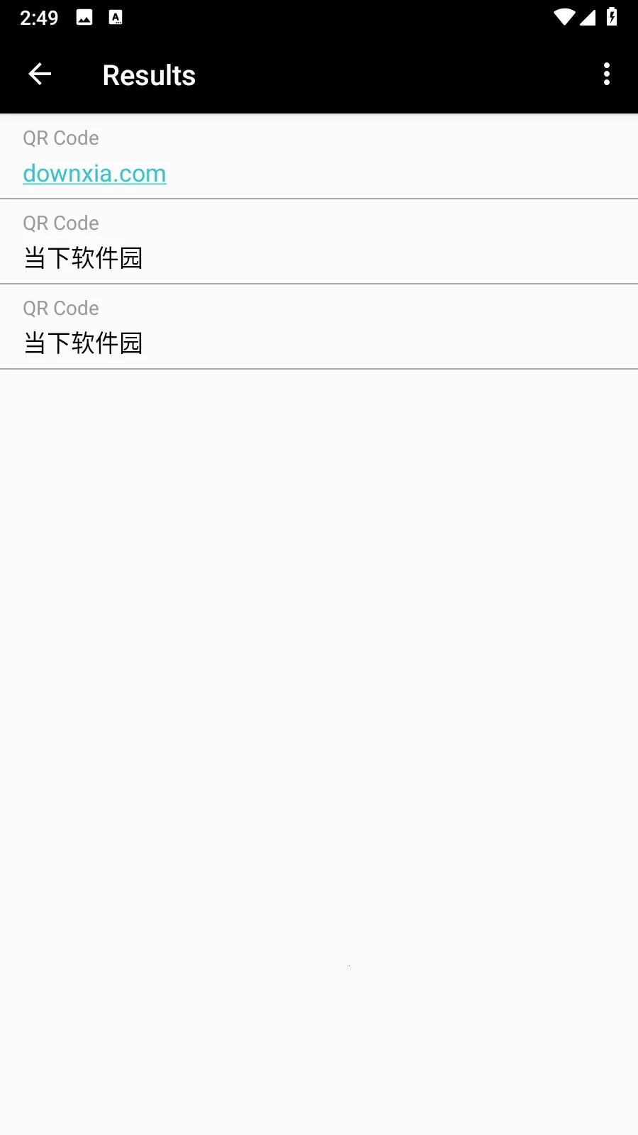 Scandit Demo最新安卓版