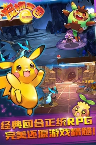 宠物王国最新版安卓下载