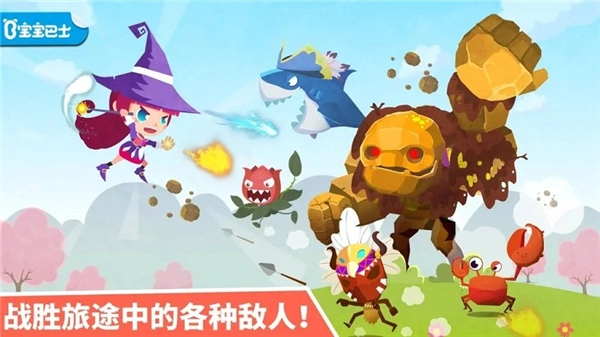 小魔女大冒险安卓版3