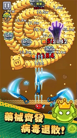 细胞保卫战最新版图3