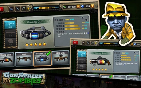 反恐突击队僵尸来袭 Gun Strike Zombies图3