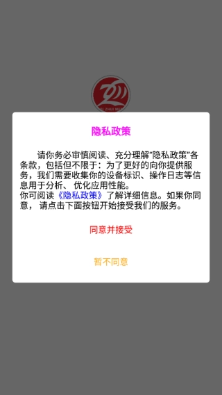 奕起追梦正版下载