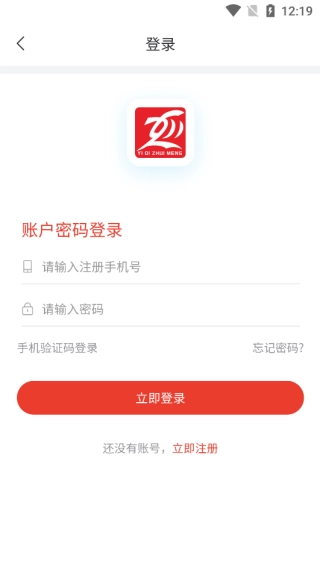 奕起追梦正版下载