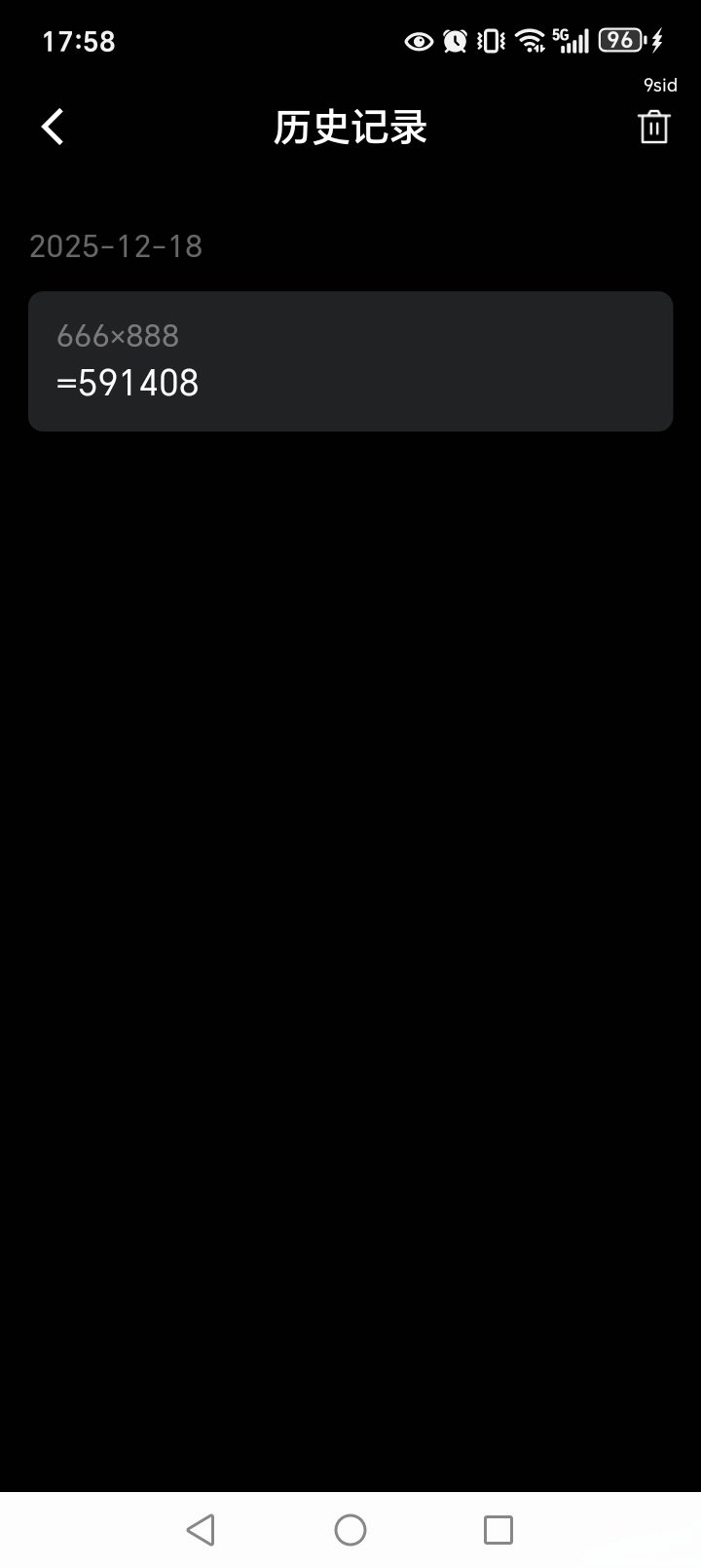 免费万能计算器