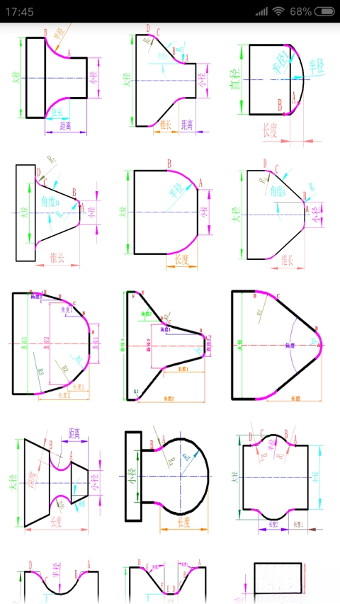 数控宝典手机版