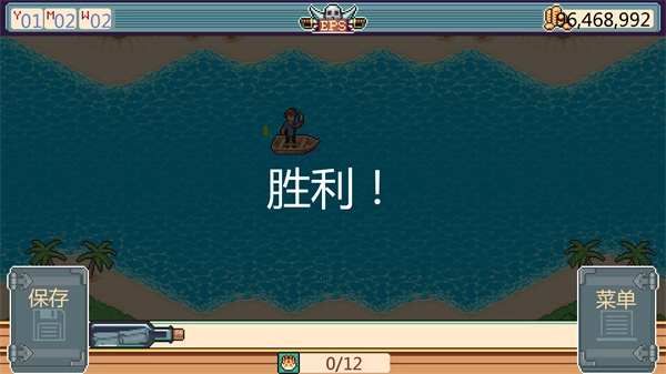 史诗海盗故事中文版