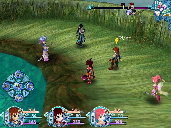 仙剑奇侠传三存档修改器图2