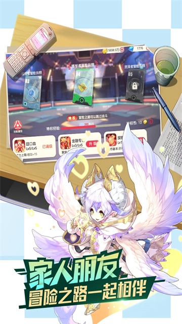 口袋觉醒九游版-图1