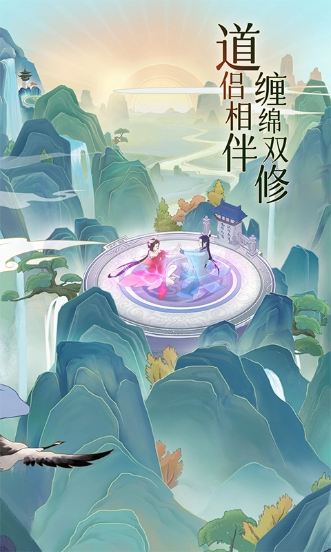 魔天记最新折版图2