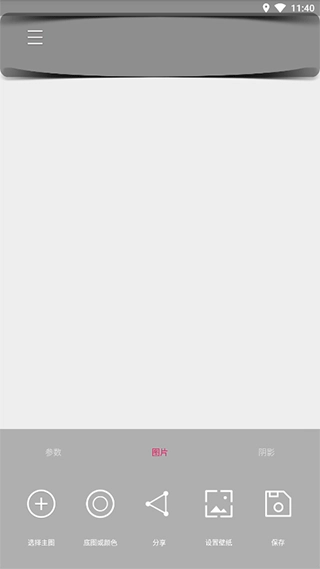 创意氢壁纸 图1