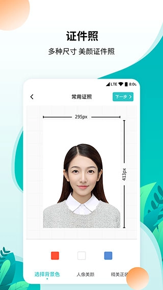 柒核工具箱最新版