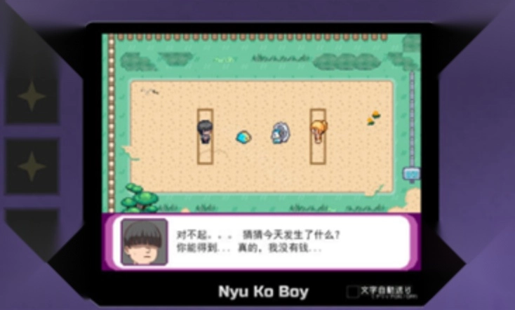 一次交易大师安卓下载