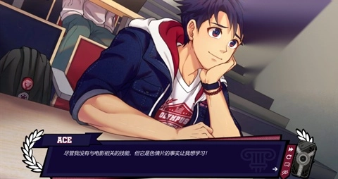 体育生工作室汉化版