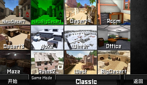 特种部队小组2 SpecialForcesGroup2(3)