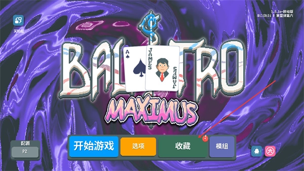扑可梦最新版安卓下载