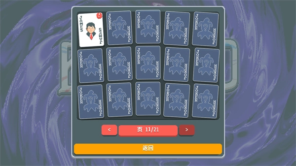 扑可梦最新版安卓下载