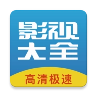 今日看影视大全