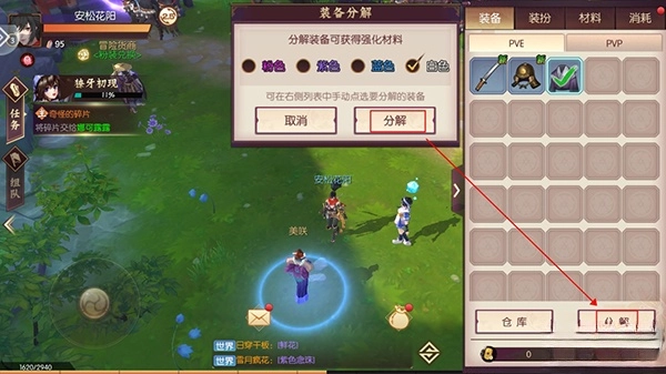侍魂胧月传说最新版-图1