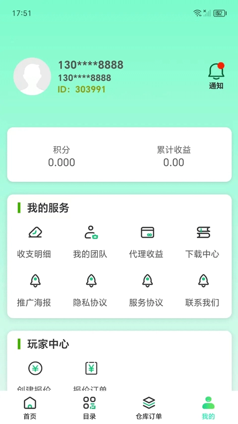 盒聚变(烟盒回收)图4
