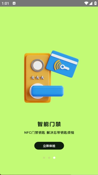 智多通工具坊安卓版下载