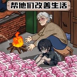 王牌脑洞达人