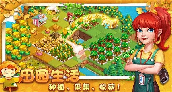 小镇消除故事最新版