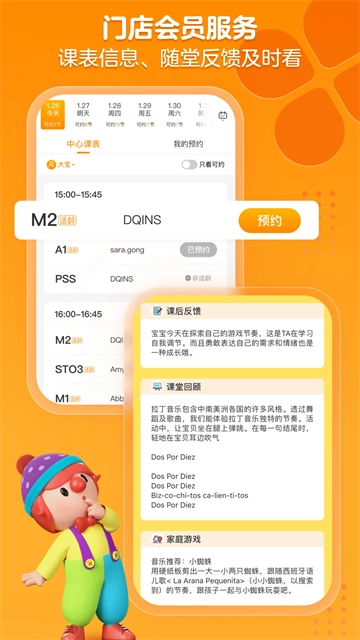 金宝贝启蒙图1