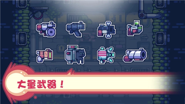 消毒别动队中文版图2