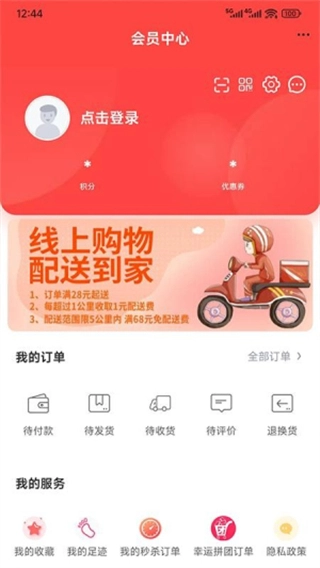酷可酷数字图2