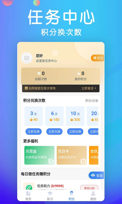 车主搜题宝典最新版图1