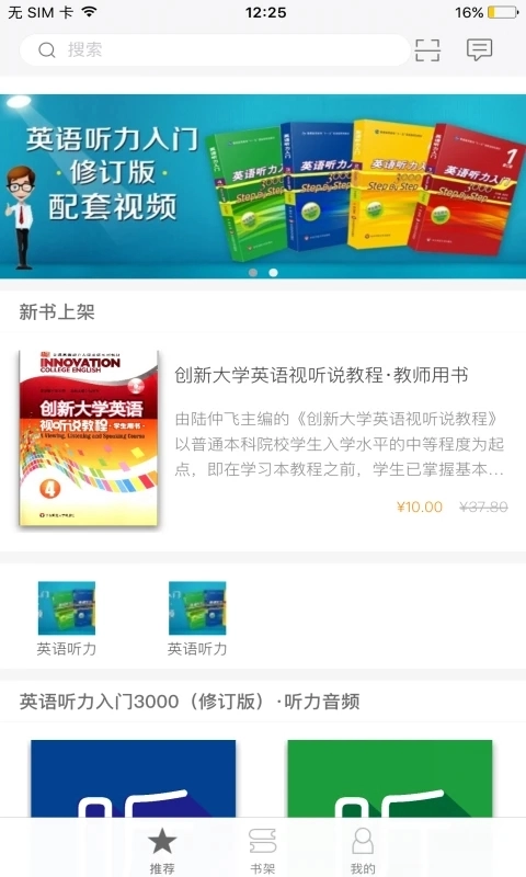 ECNUP外语图3