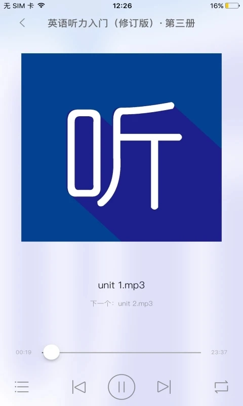 ECNUP外语图2