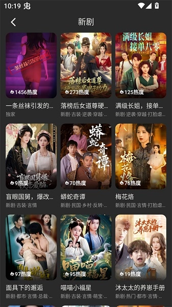 碎片剧场安卓版4