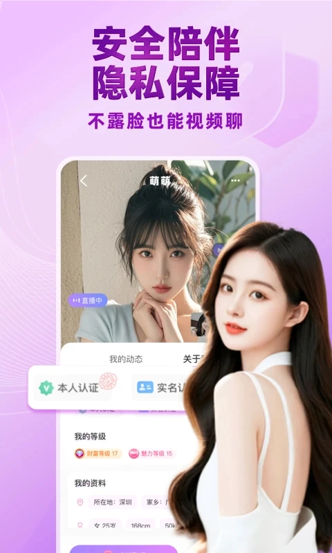 觅伊正版图4