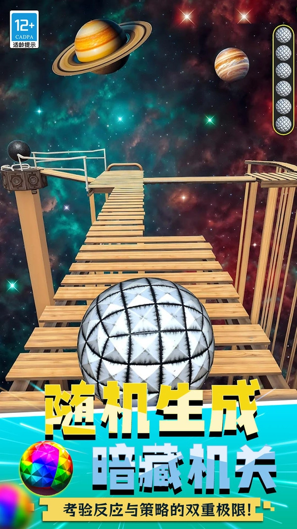 球飞得贼高