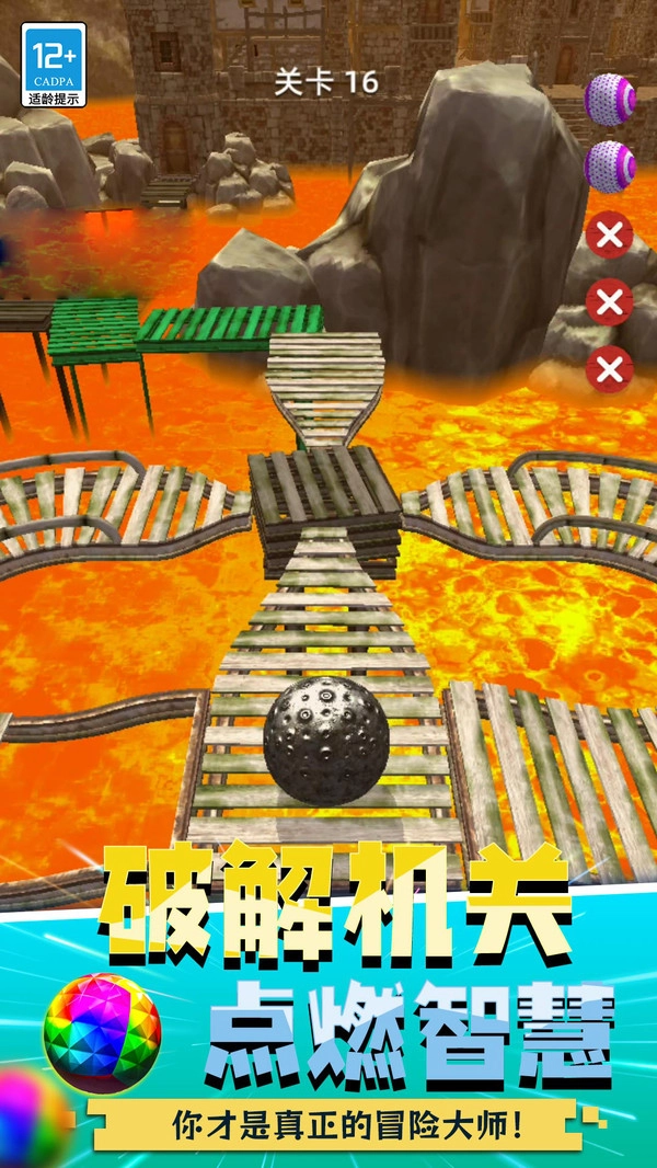 球飞得贼高
