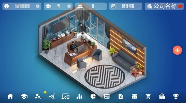 设备大亨汉化版(3)