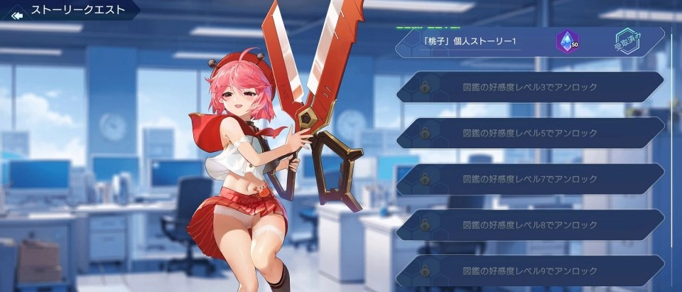 拔锚少女(3)